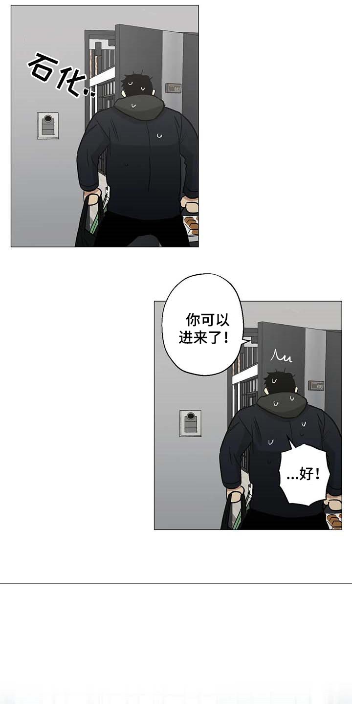 第43章：一塌糊涂的状态13