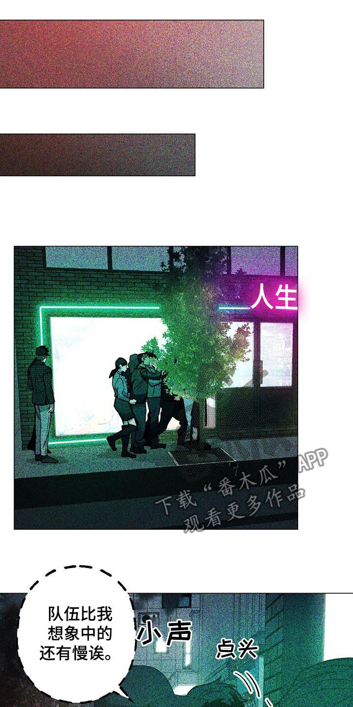第68章：【第二季】头脑风暴6