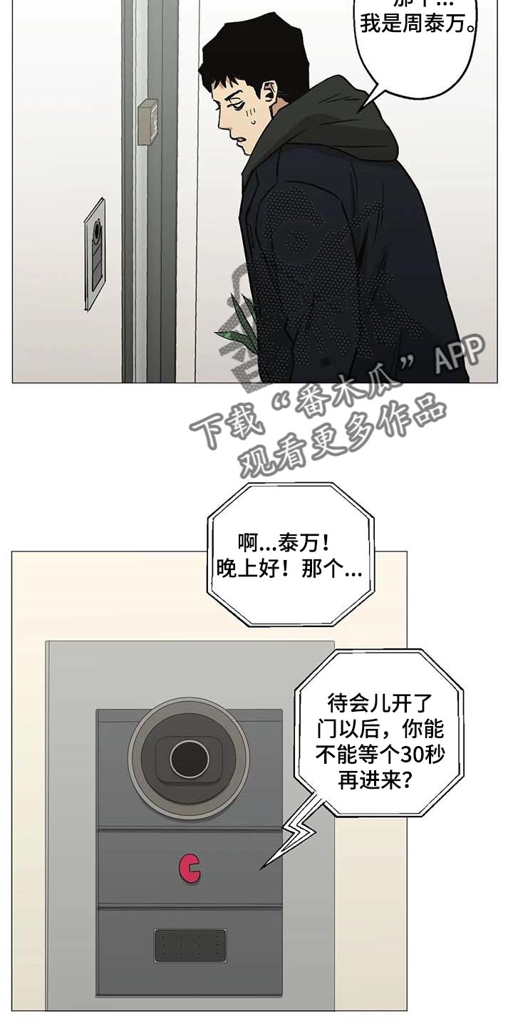 第43章：一塌糊涂的状态10