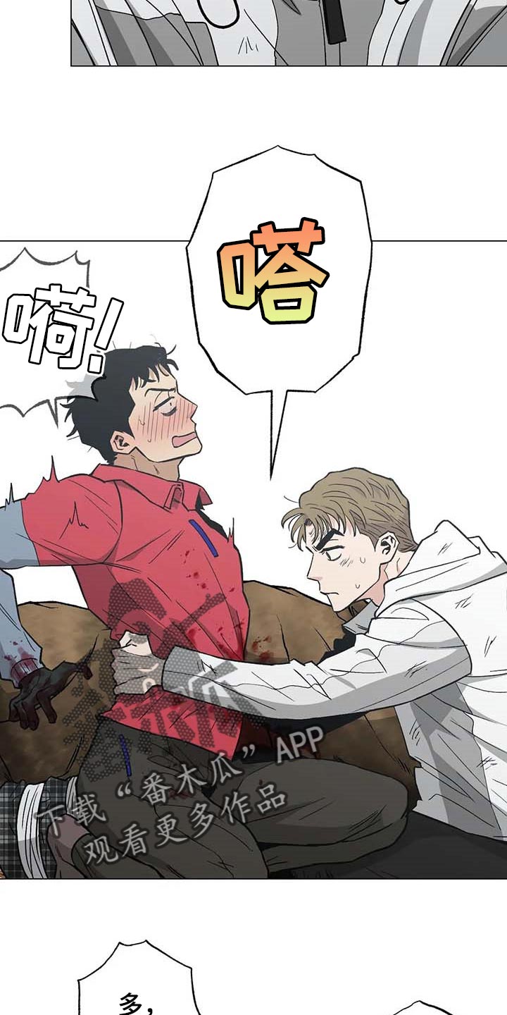 第38章：出手19