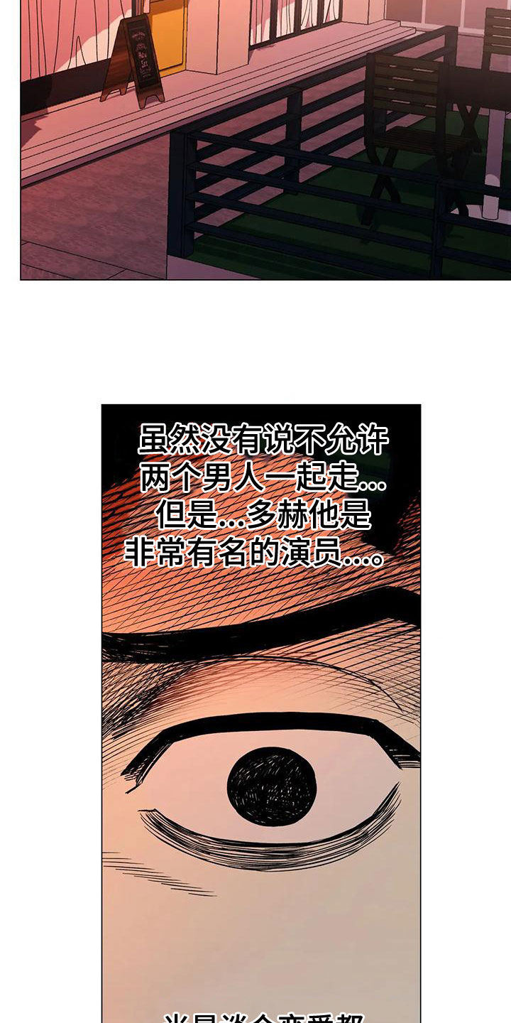 第65章：【第二季】第一次约会1