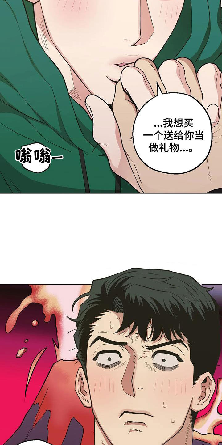第94章：【第二季】阴魂不散19