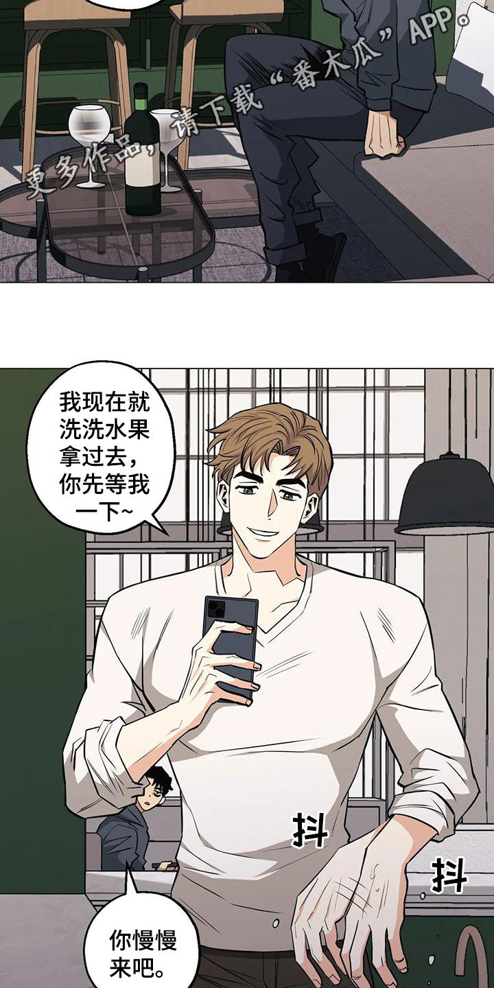 第86章：【第二季】第五次约会1