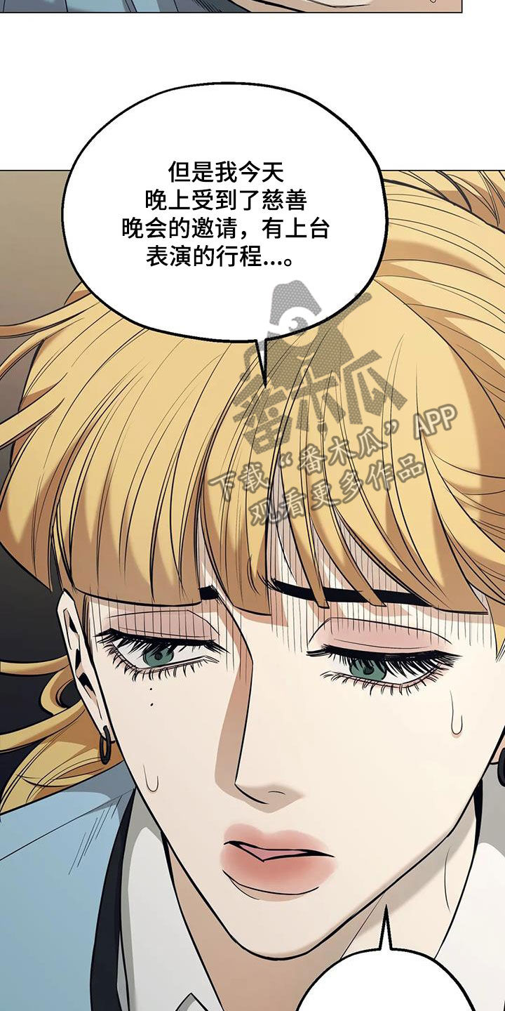 第76章：【第二季】帮忙11