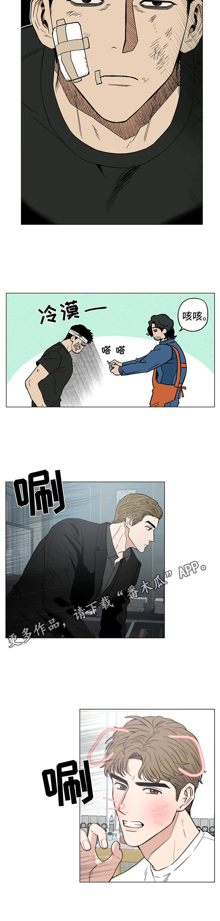 第13章：没效果4