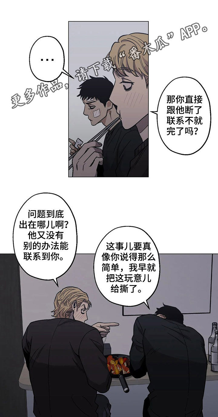 第25章：暧昧男0