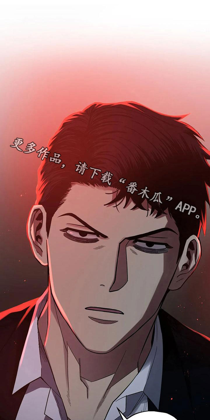 第70章：【第二季】更换目的地23