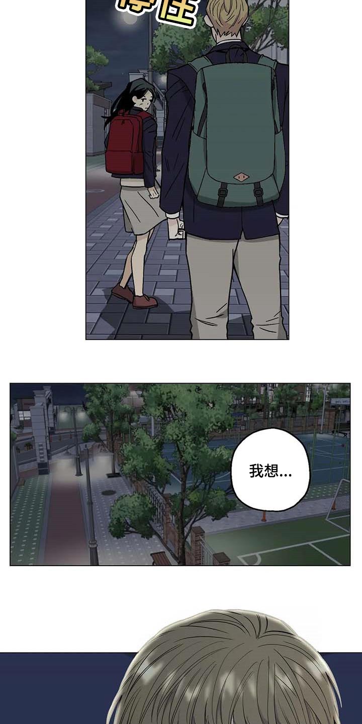 第32章：黑帮的剧本12
