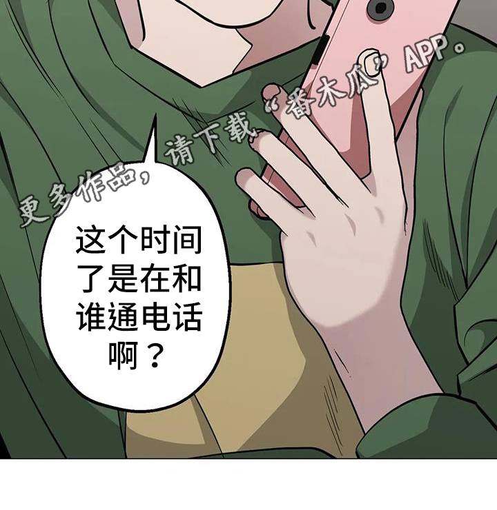第83章：【第二季】视频通话26