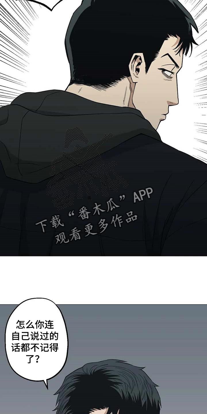 第42章：操心2