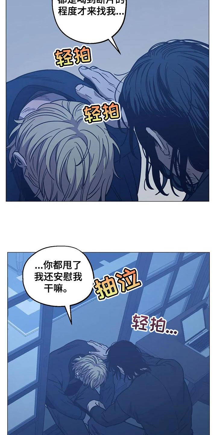 第60章：反正你都不记得25