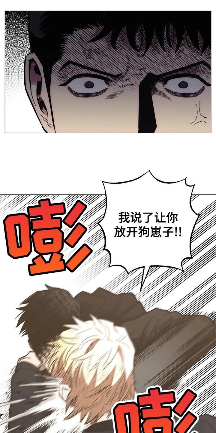第56章：不会有好下场的9
