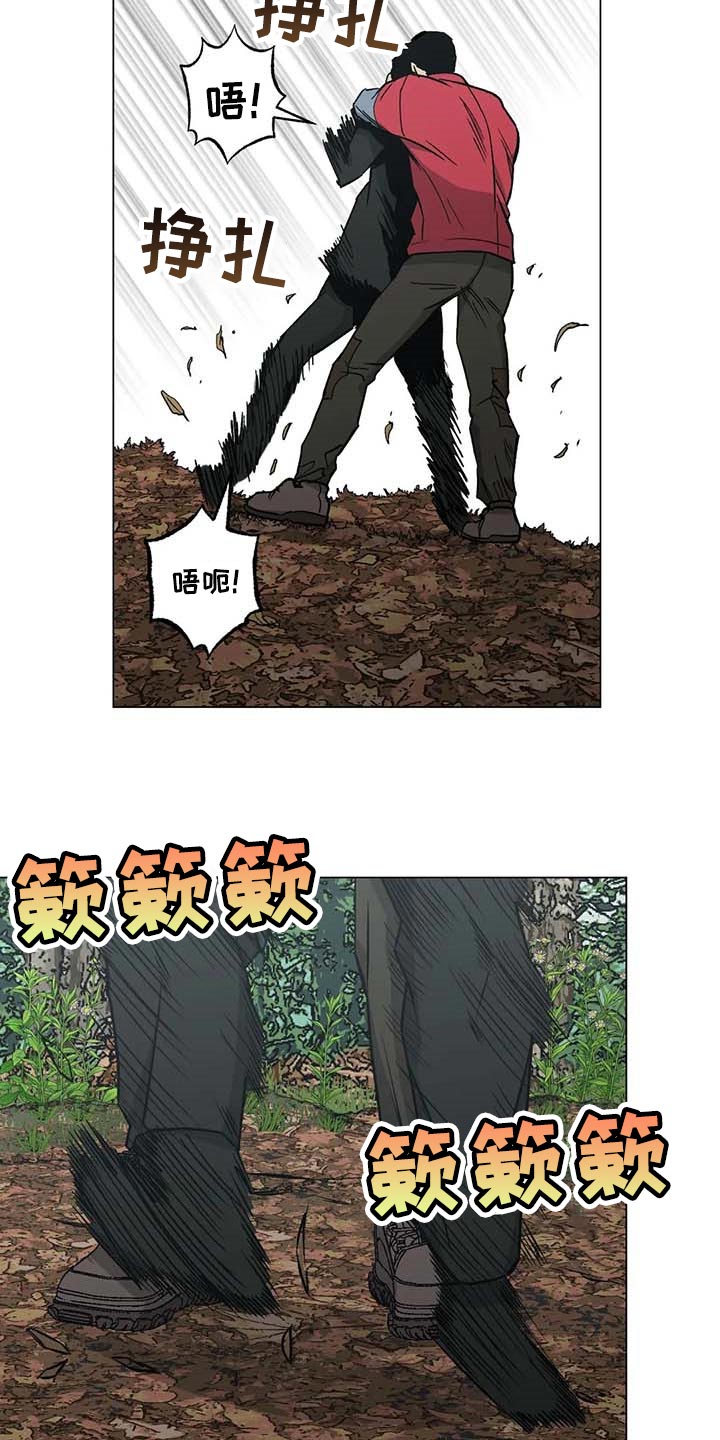 第36章：野猪的痕迹8
