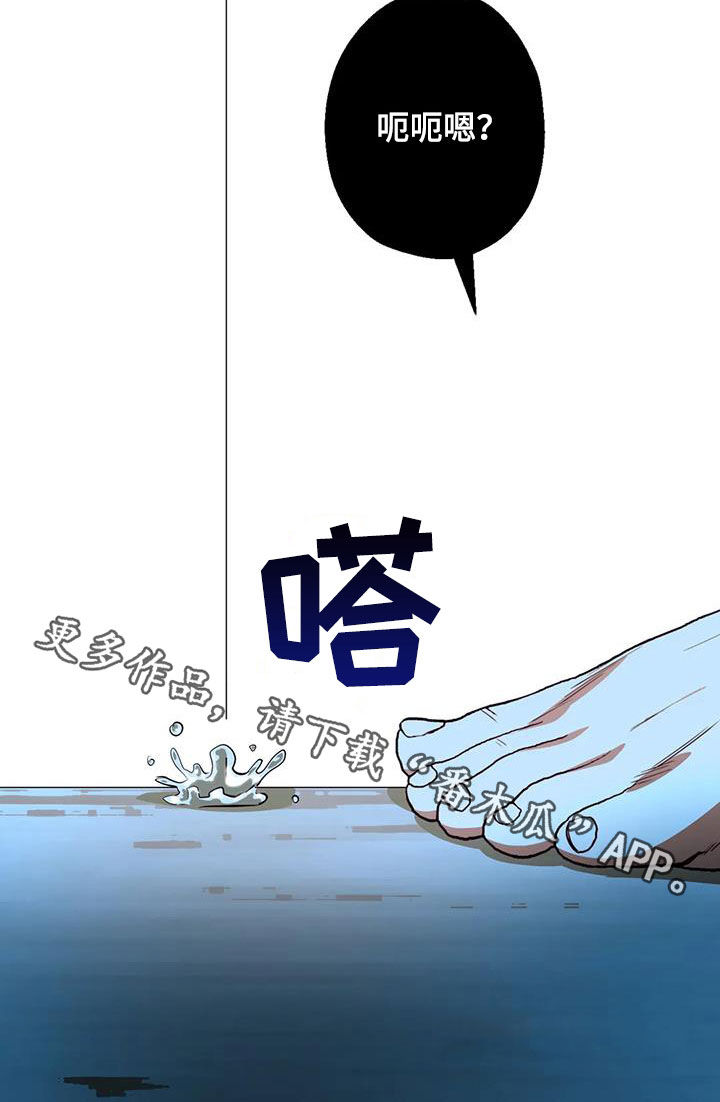 第87章：【第二季】闯入24