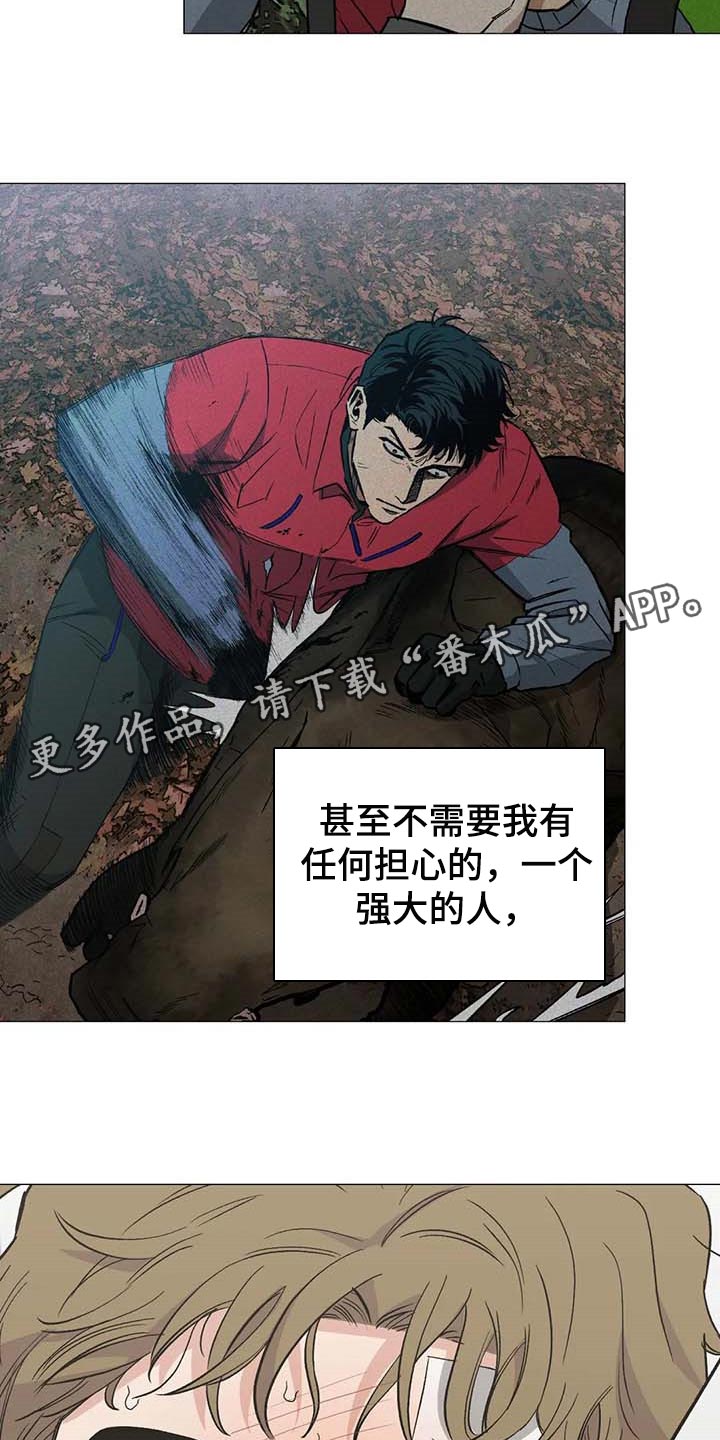 第44章：强大的人17