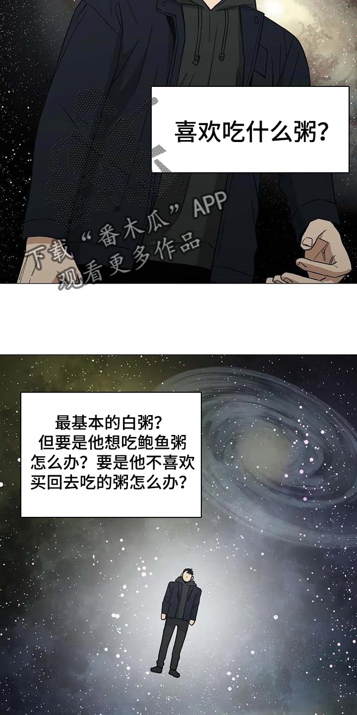 第42章：操心10