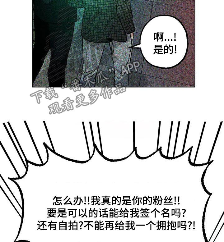 第68章：【第二季】头脑风暴8