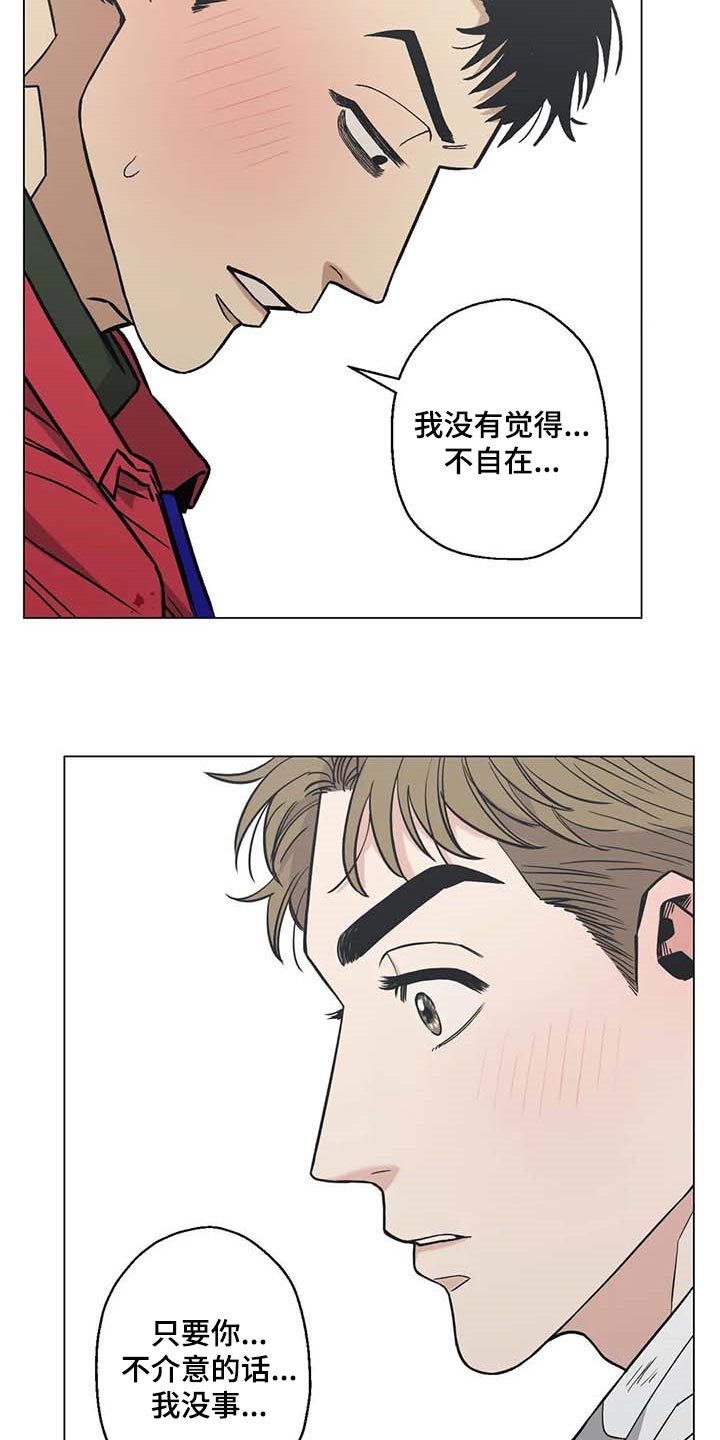 第39章：想不出对策14