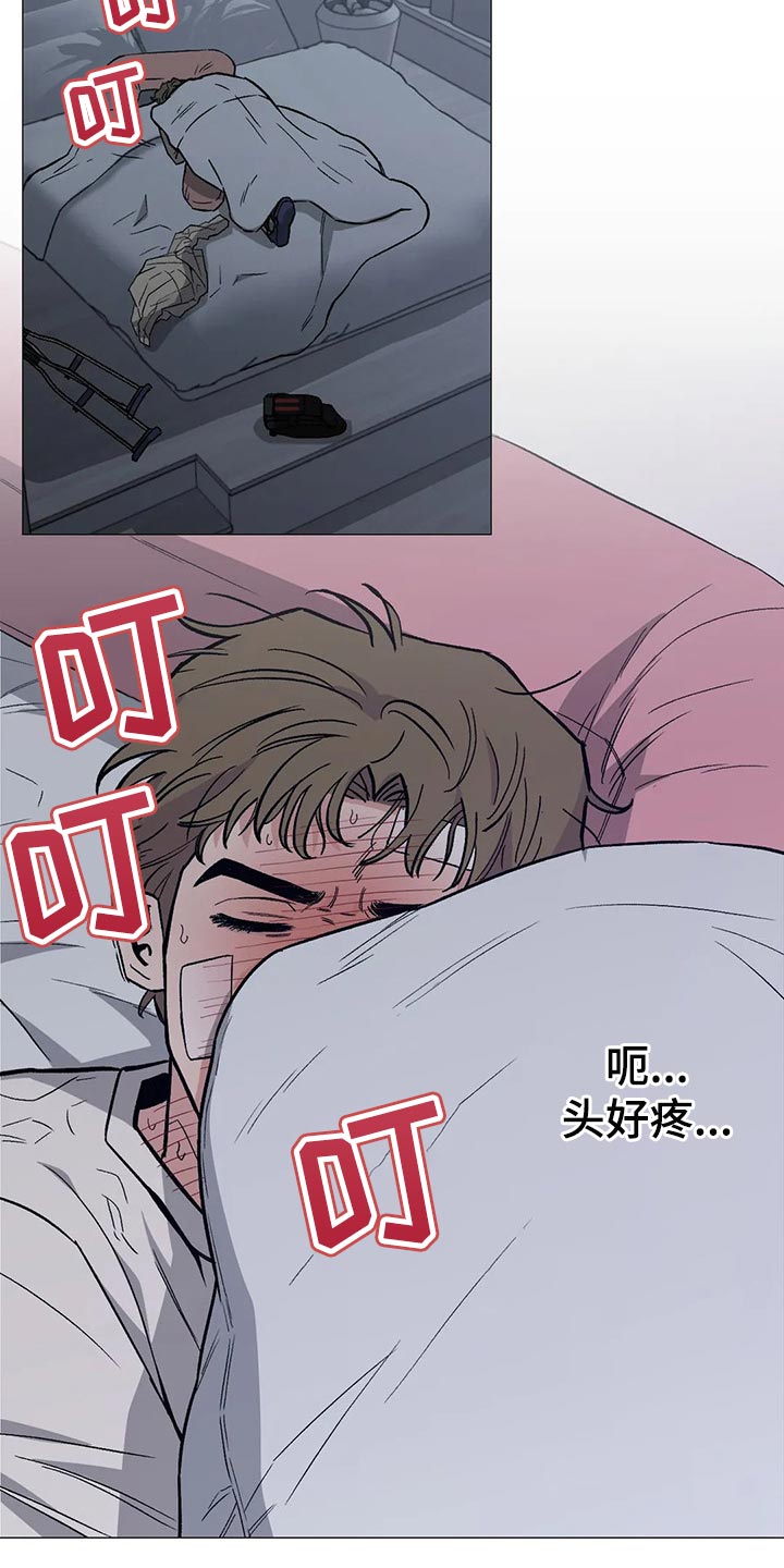 第41章：做梦3