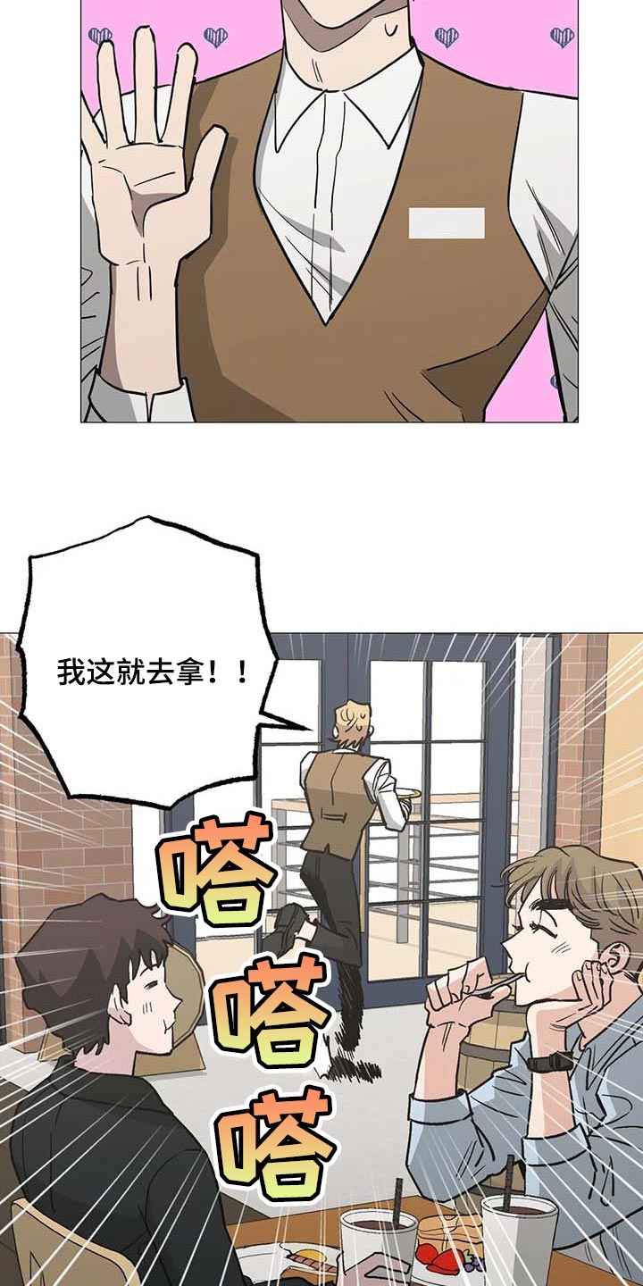 第49章：他是我男朋友20