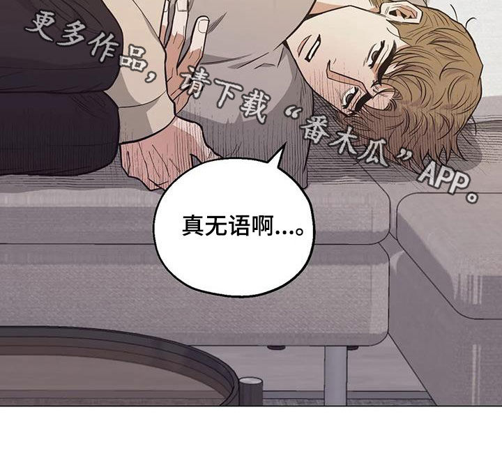 第110章：【第二季】谎言25