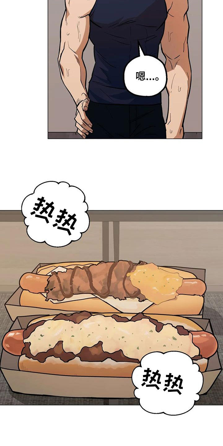 第108章：【第二季】更加上心12
