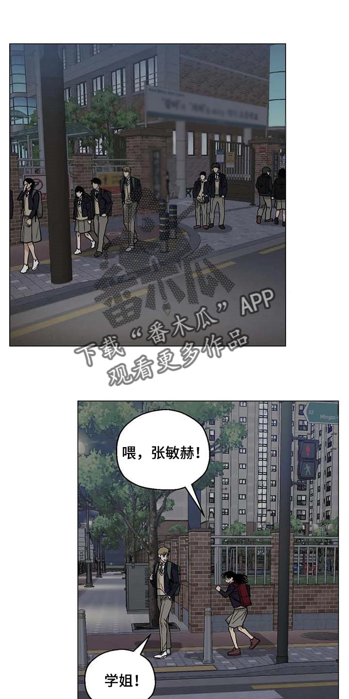第32章：黑帮的剧本8