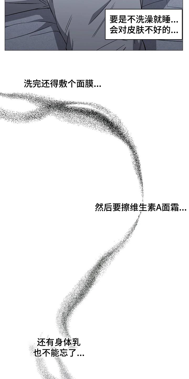 第40章：狂轰乱炸的短信17