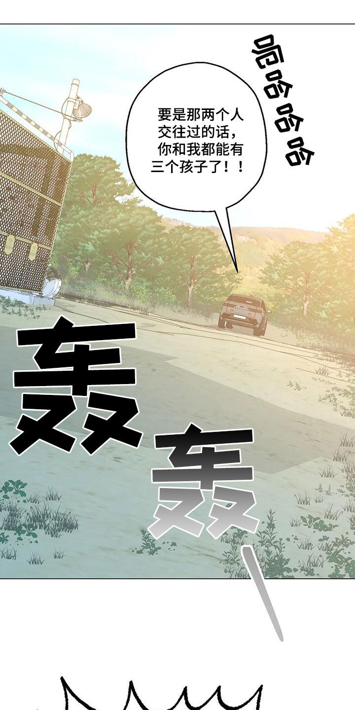 第72章：【第二季】委托11