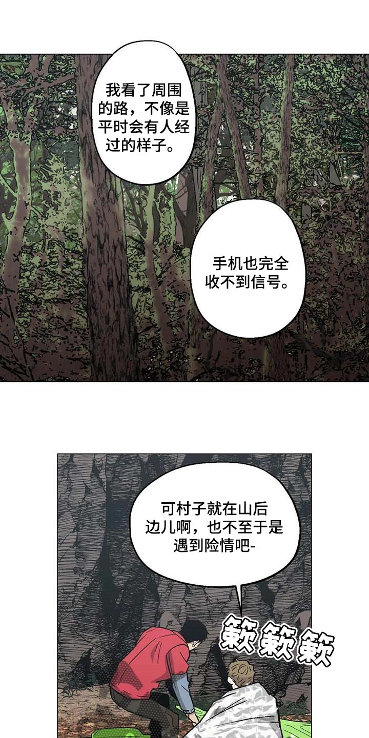 第35章：野猪0