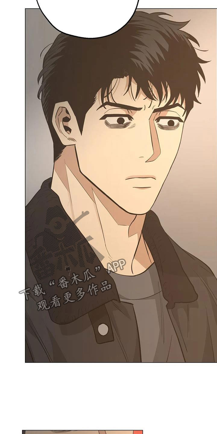 第109章：【第二季】凌晨出门12