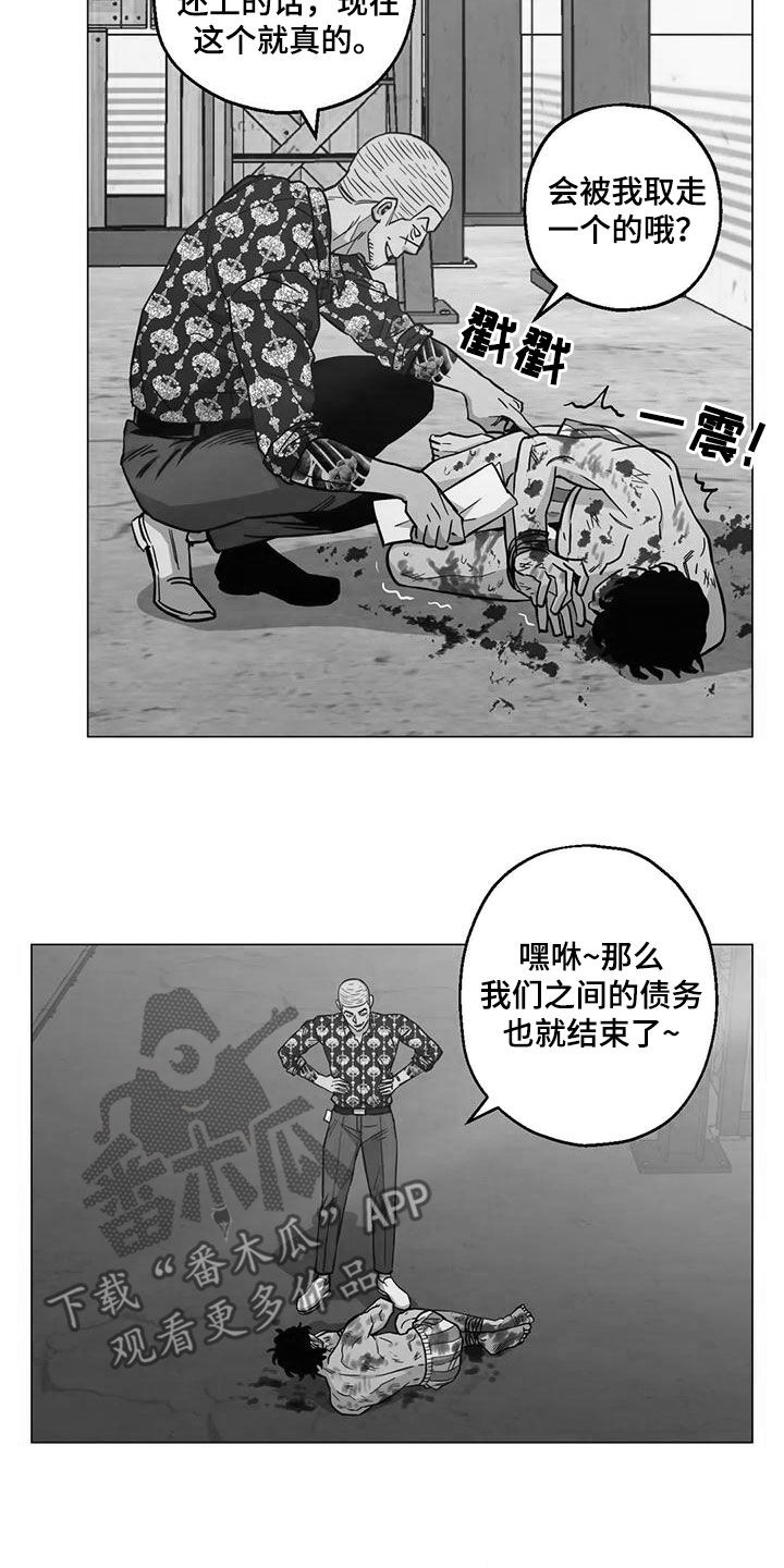 第71章：【第二季】来客20