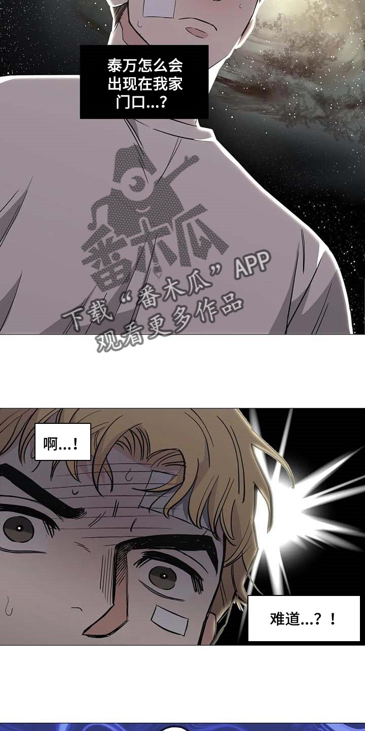 第42章：操心16
