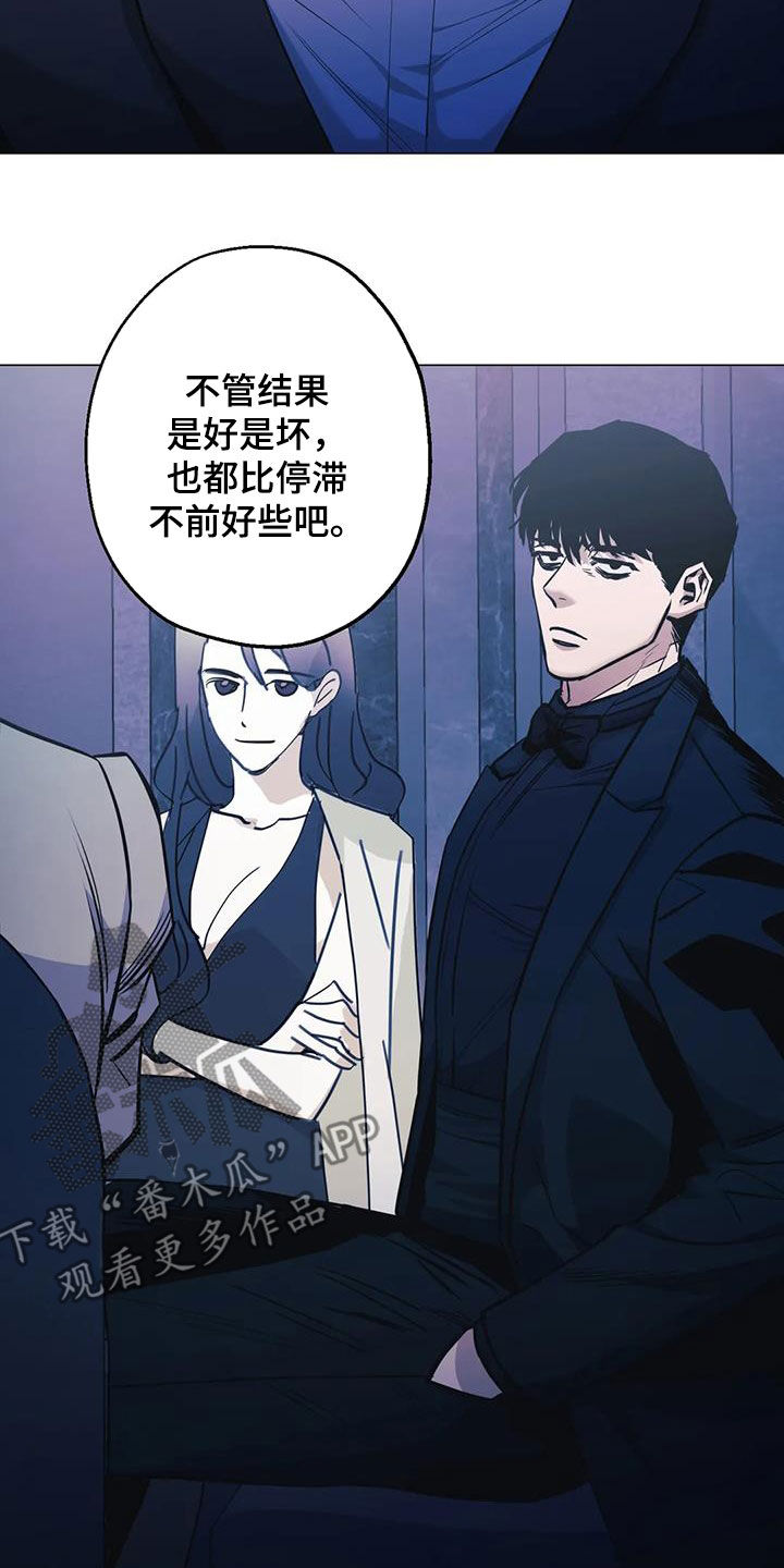 第76章：【第二季】帮忙18