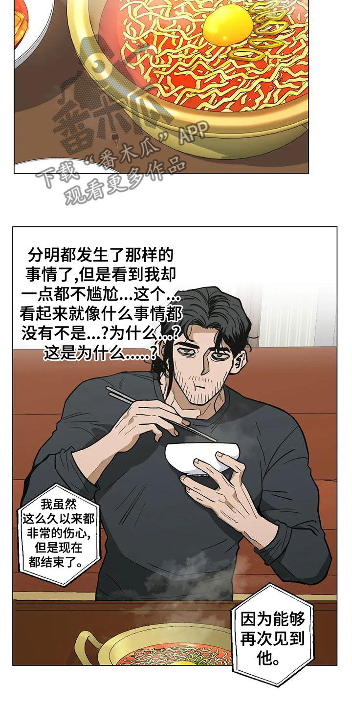 第64章：【第二季】穿搭12