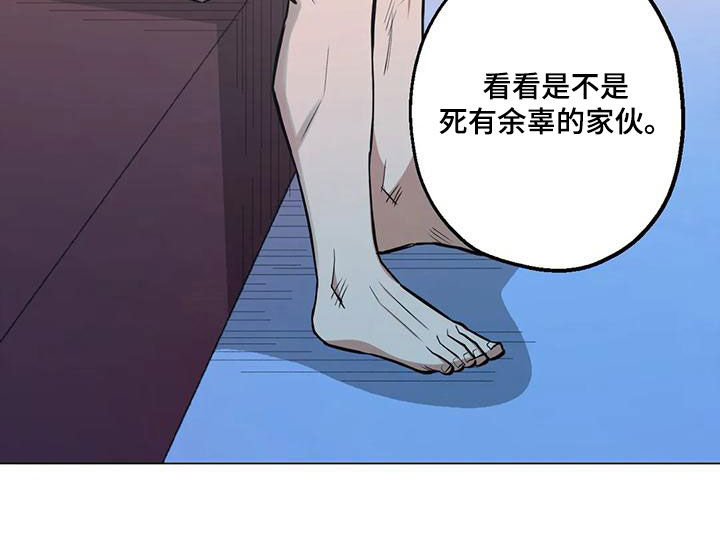 第74章：【第二季】确认25