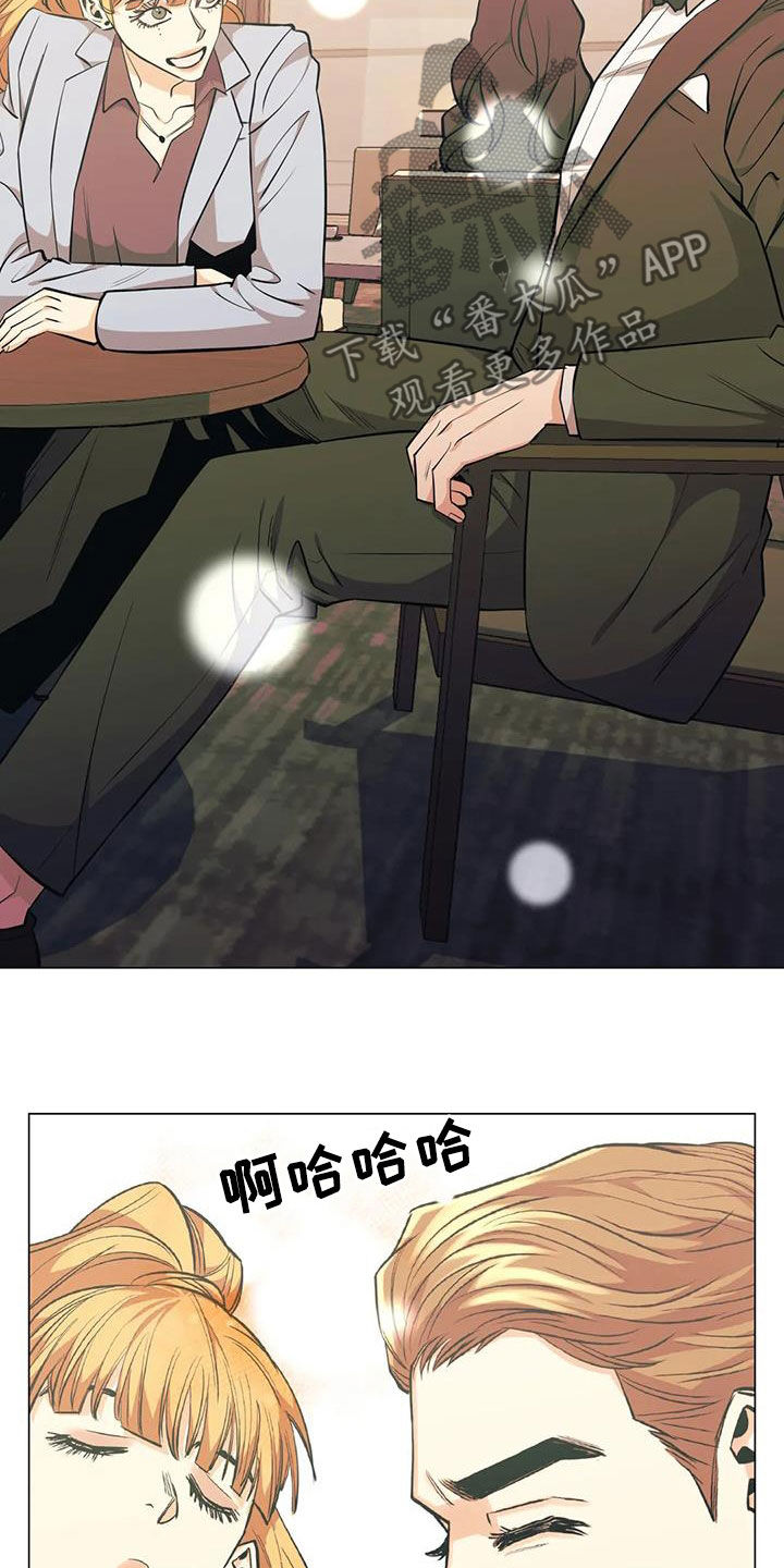 第79章：【第二季】提议7