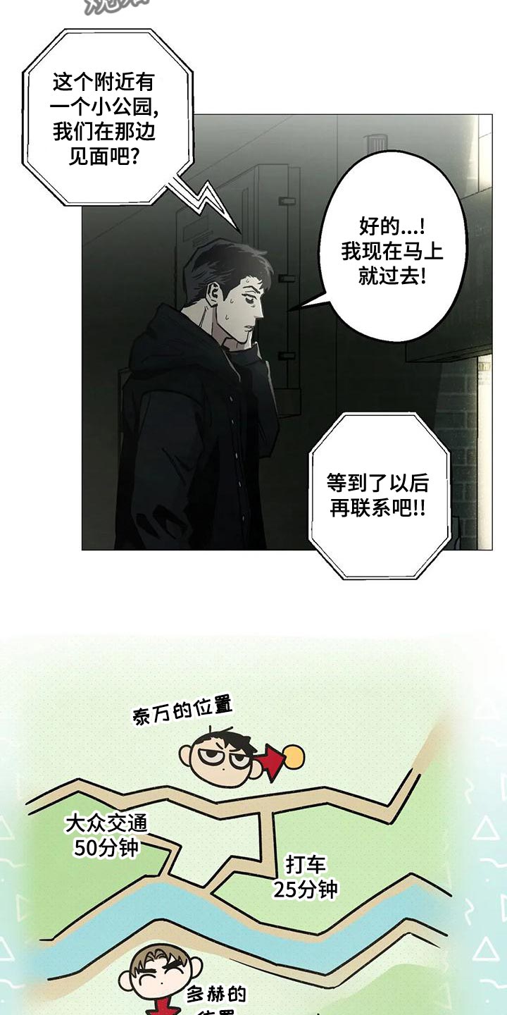 第54章：考虑的一些事情5