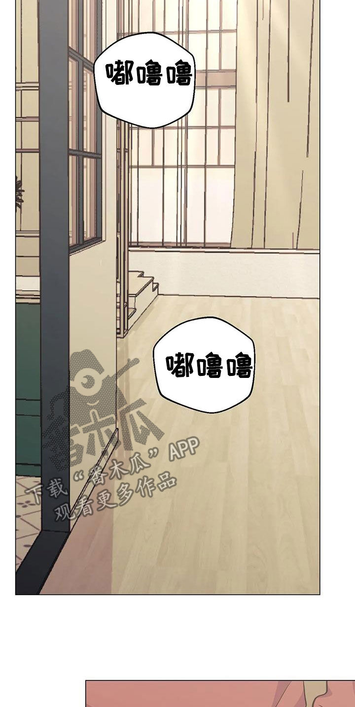 第92章：【第二季】拆散计划9