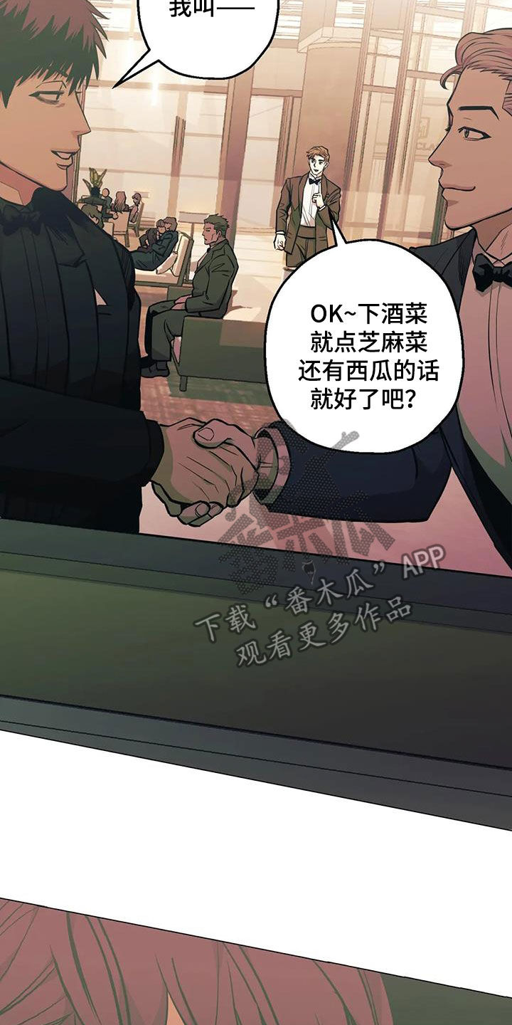 第78章：【第二季】躲藏22