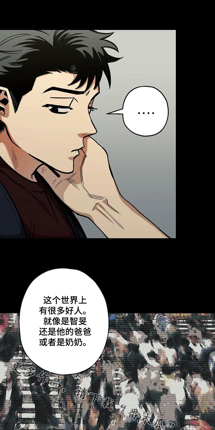 第73章：【第二季】童年22