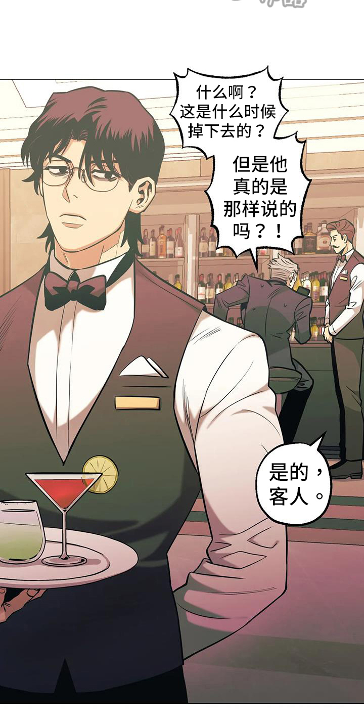 第83章：【第二季】视频通话6