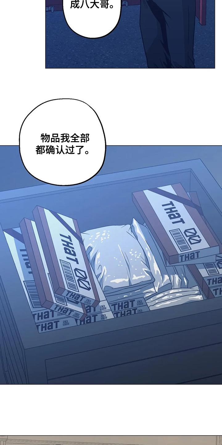 第60章：反正你都不记得2