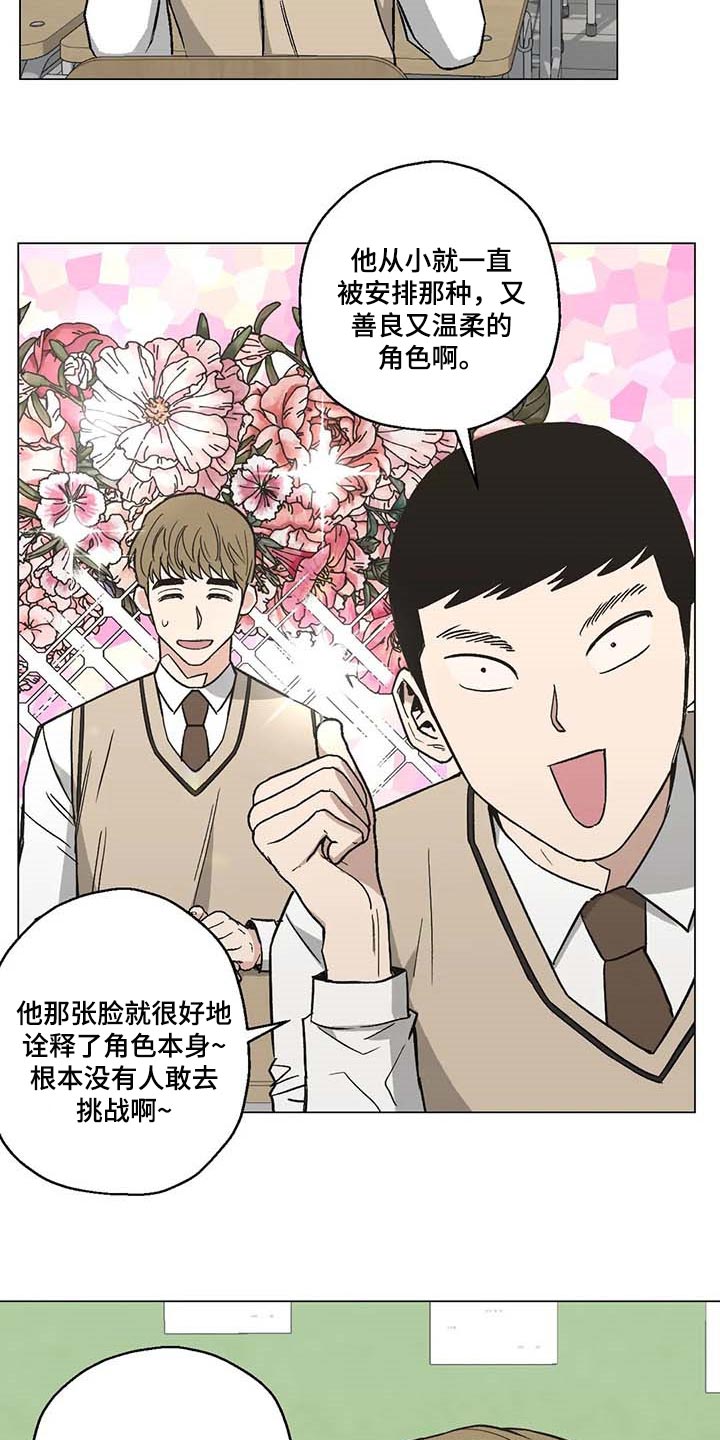第32章：黑帮的剧本5