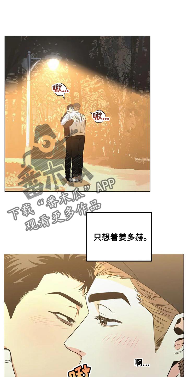 第58章：我会一直等着你0