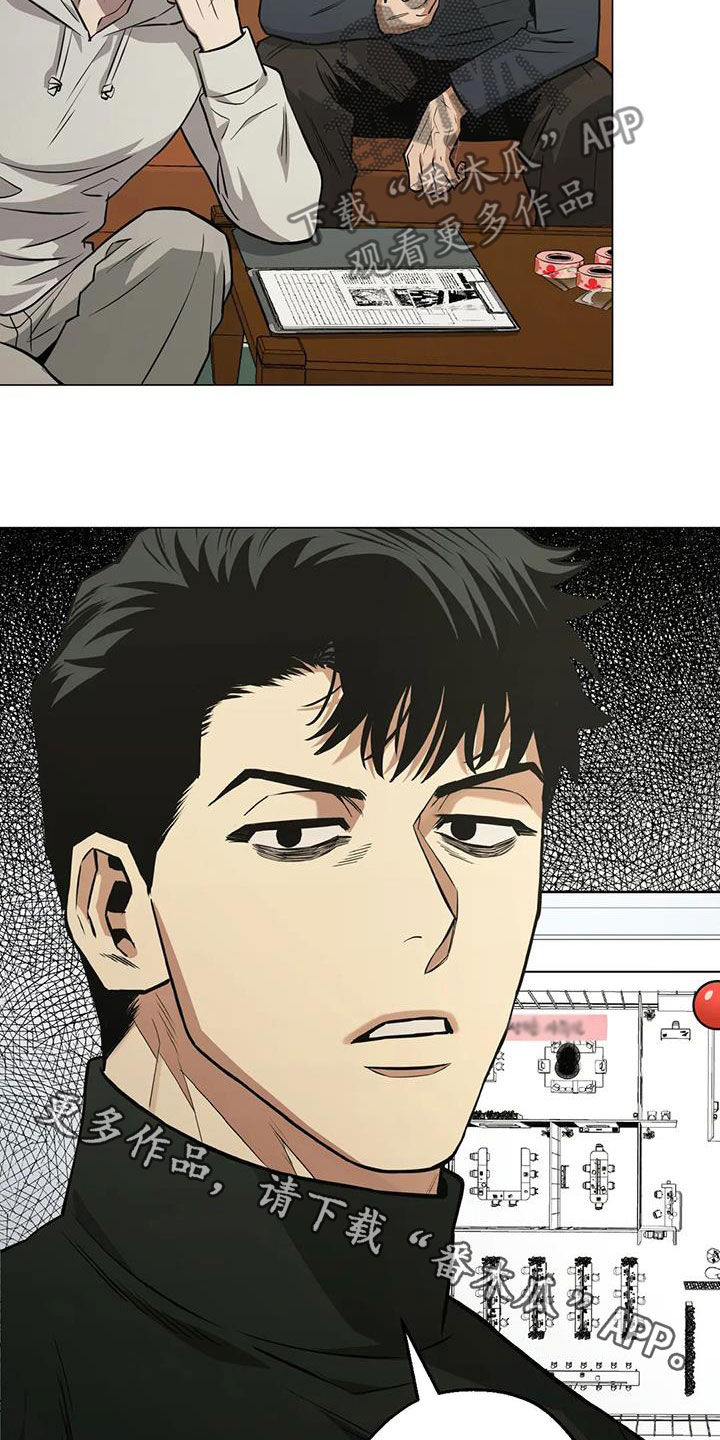 第102章：【第二季】警告22