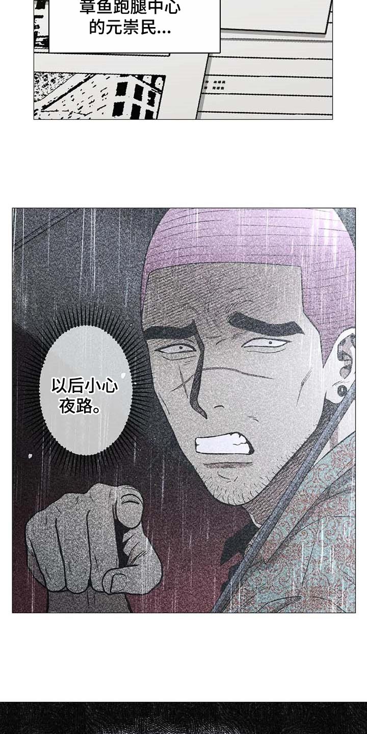 第48章：打起精神来6