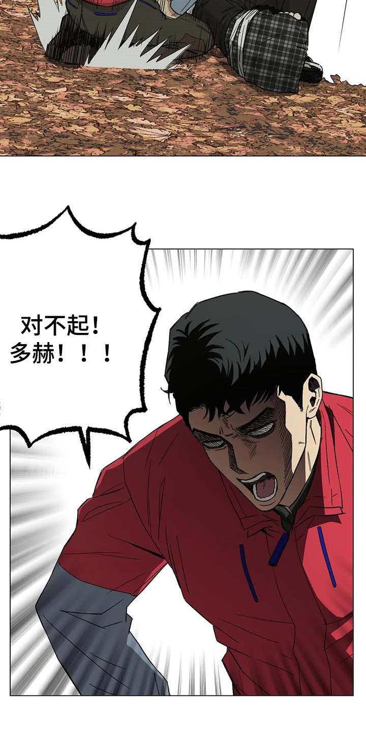 第33章：信任19