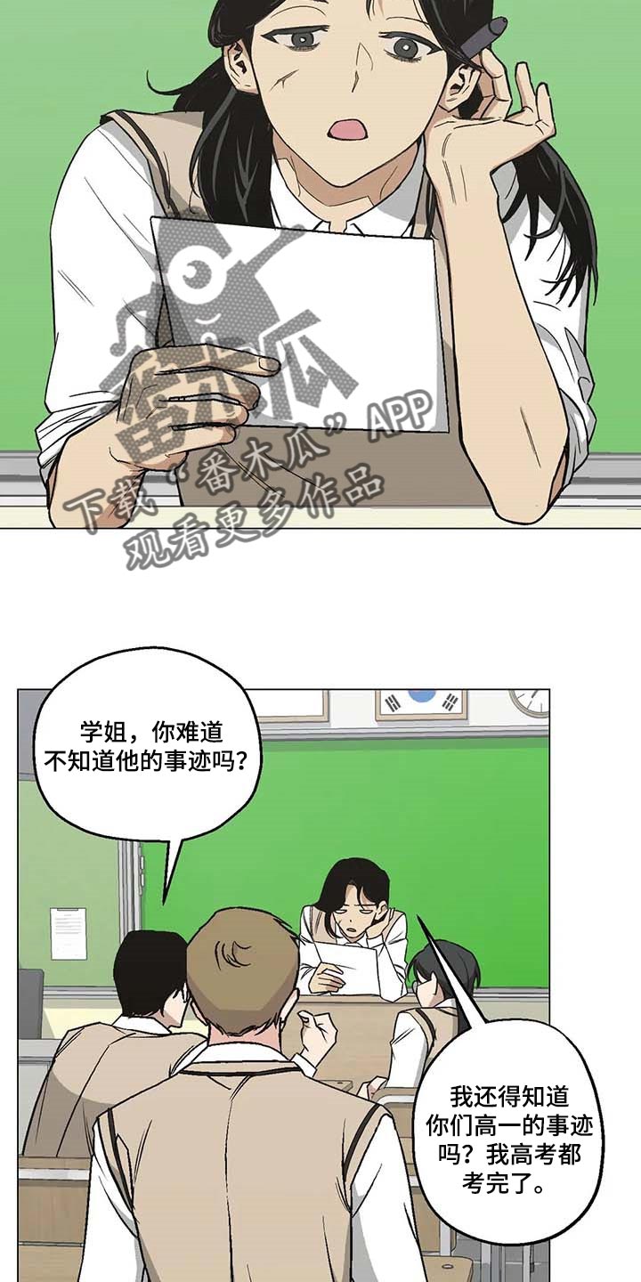 第32章：黑帮的剧本4