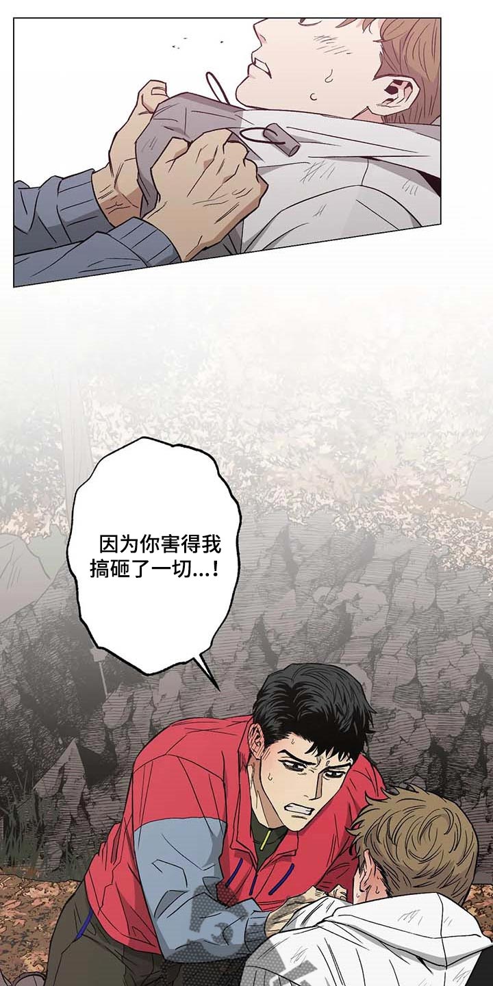第34章：险情4